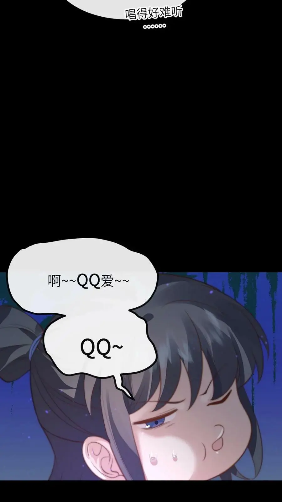 第106话 我要问心无愧地回去！ 第20页