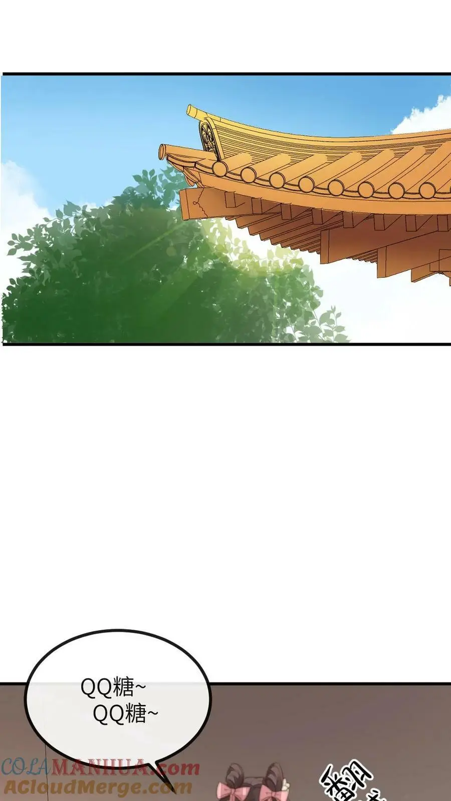 第106话 我要问心无愧地回去！ 第25页