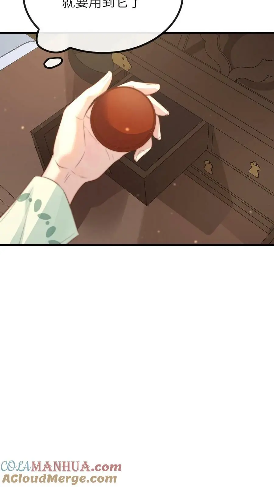第106话 我要问心无愧地回去！ 第27页