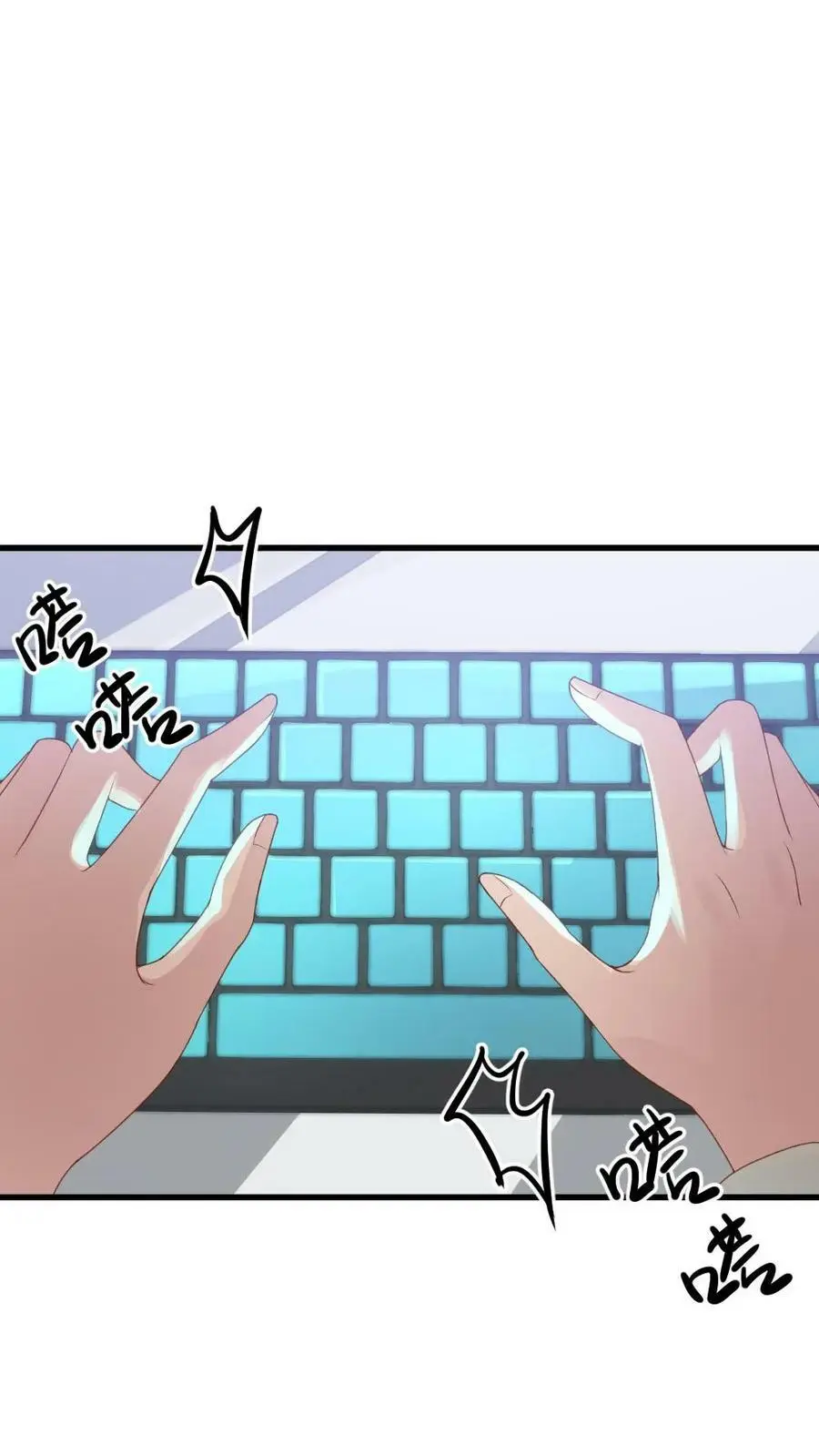 第105话 我不能就这么走了 第28页