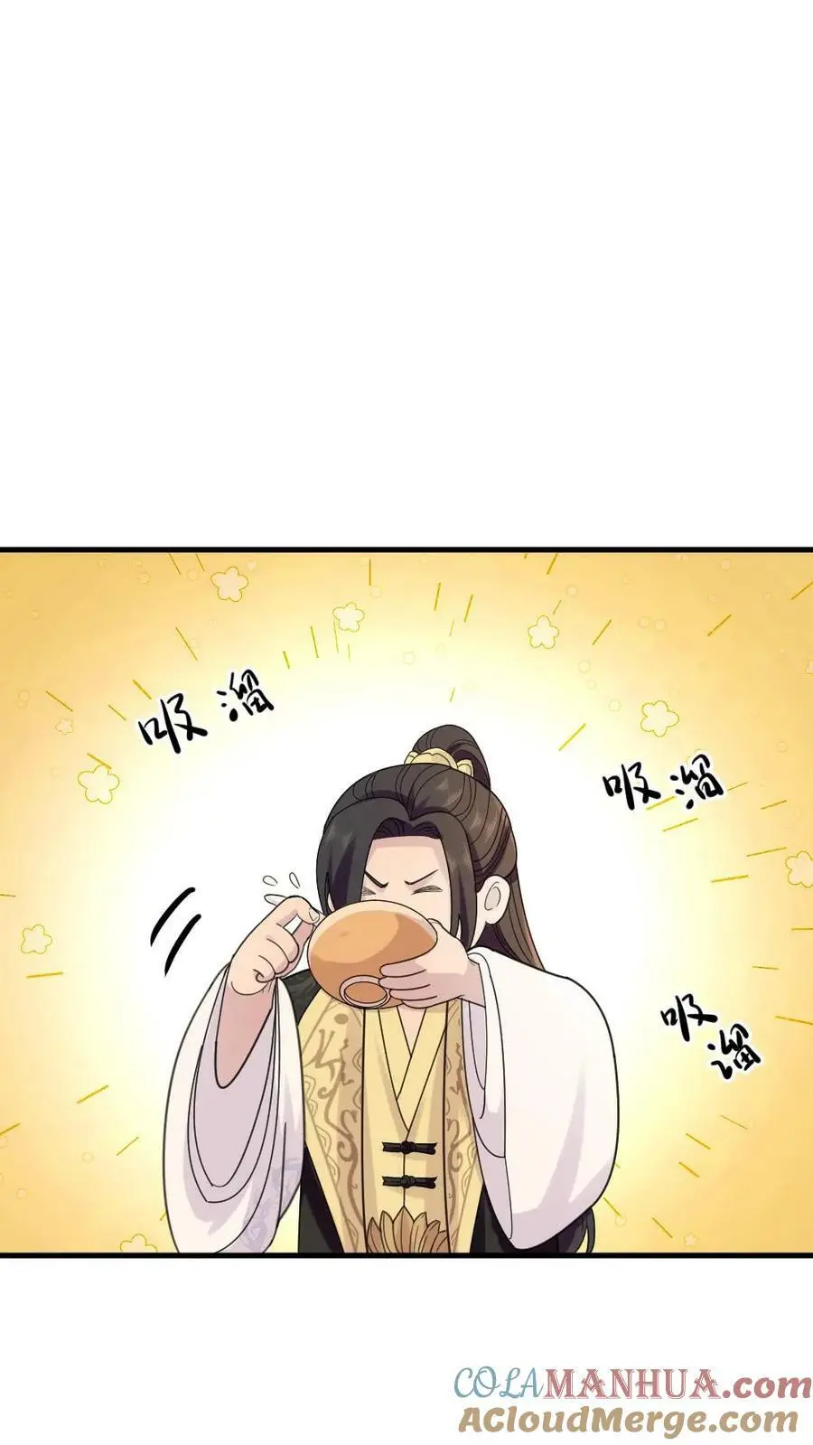第104话 触发隐藏支线，暴君死翘翘了？ 第21页
