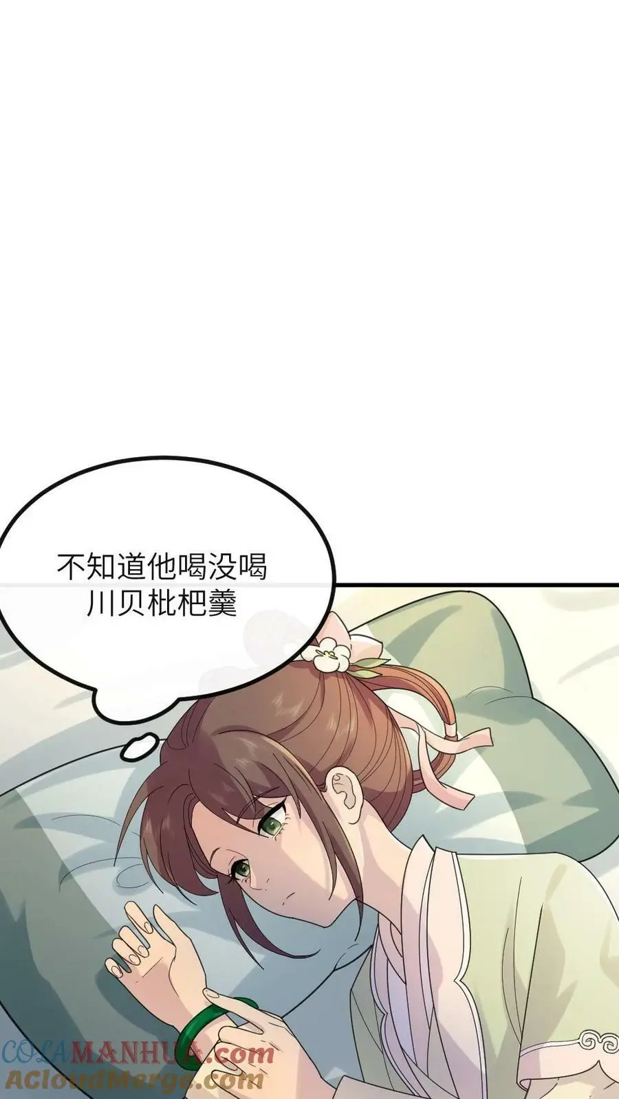 第104话 触发隐藏支线，暴君死翘翘了？ 第23页