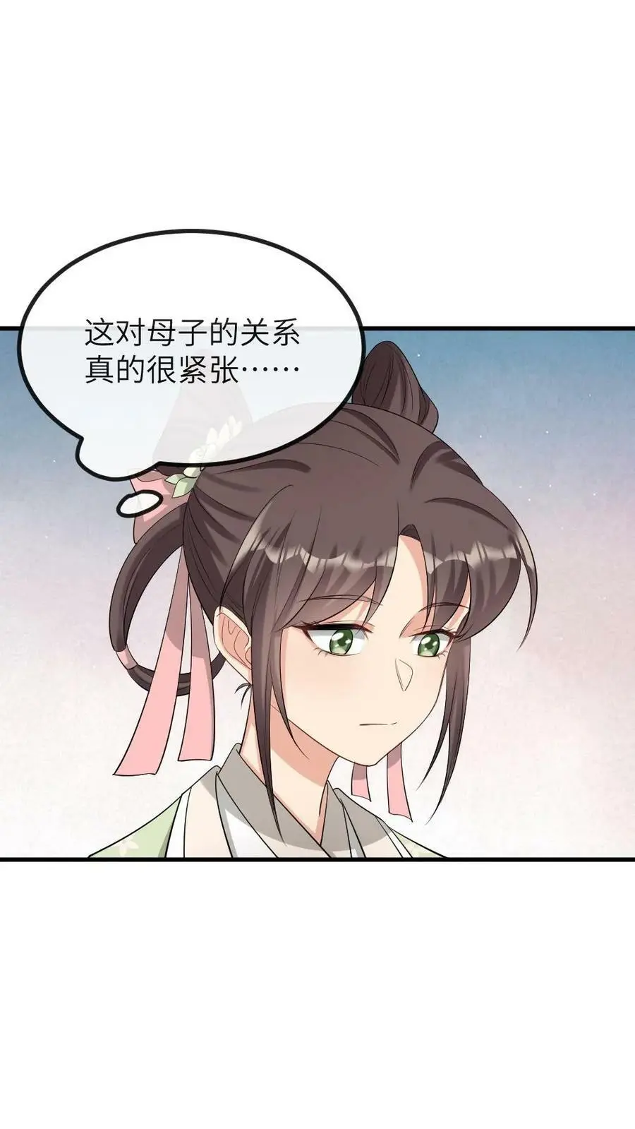 第103话 暴君为了我感染了风寒？ 第10页