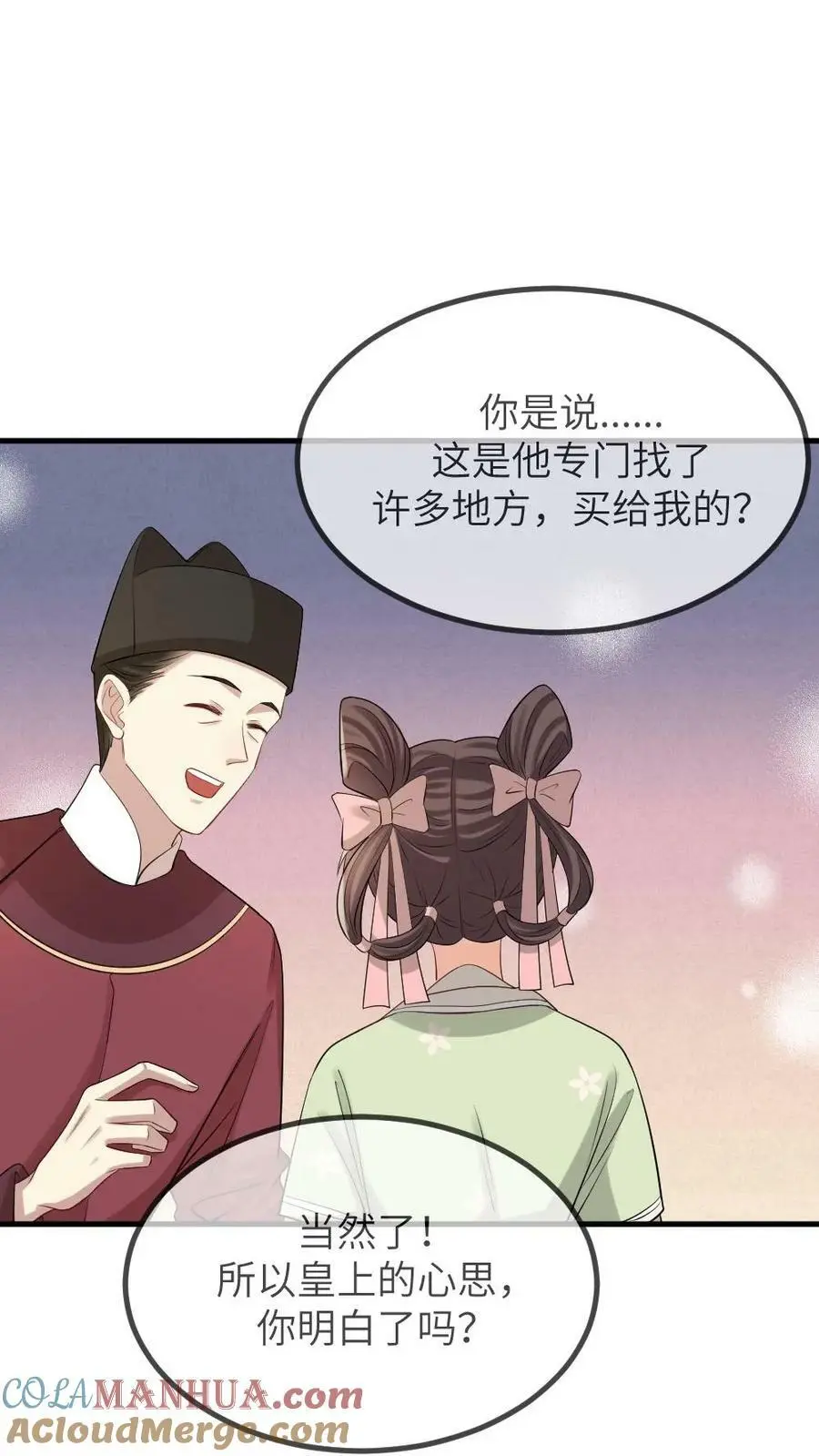 第103话 暴君为了我感染了风寒？ 第19页