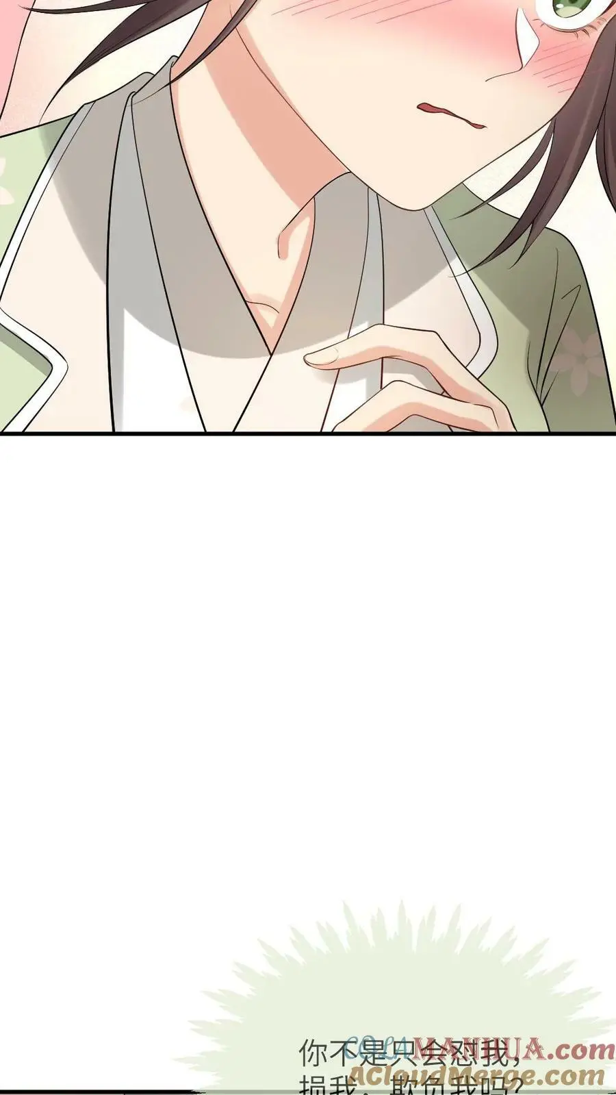 第103话 暴君为了我感染了风寒？ 第25页