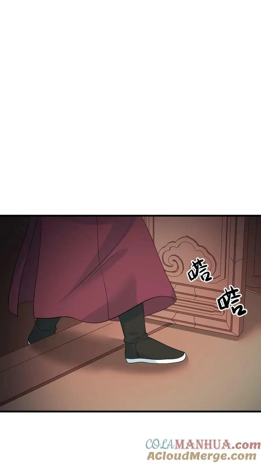 第101话 皇上是不是那里不行了啊 第25页