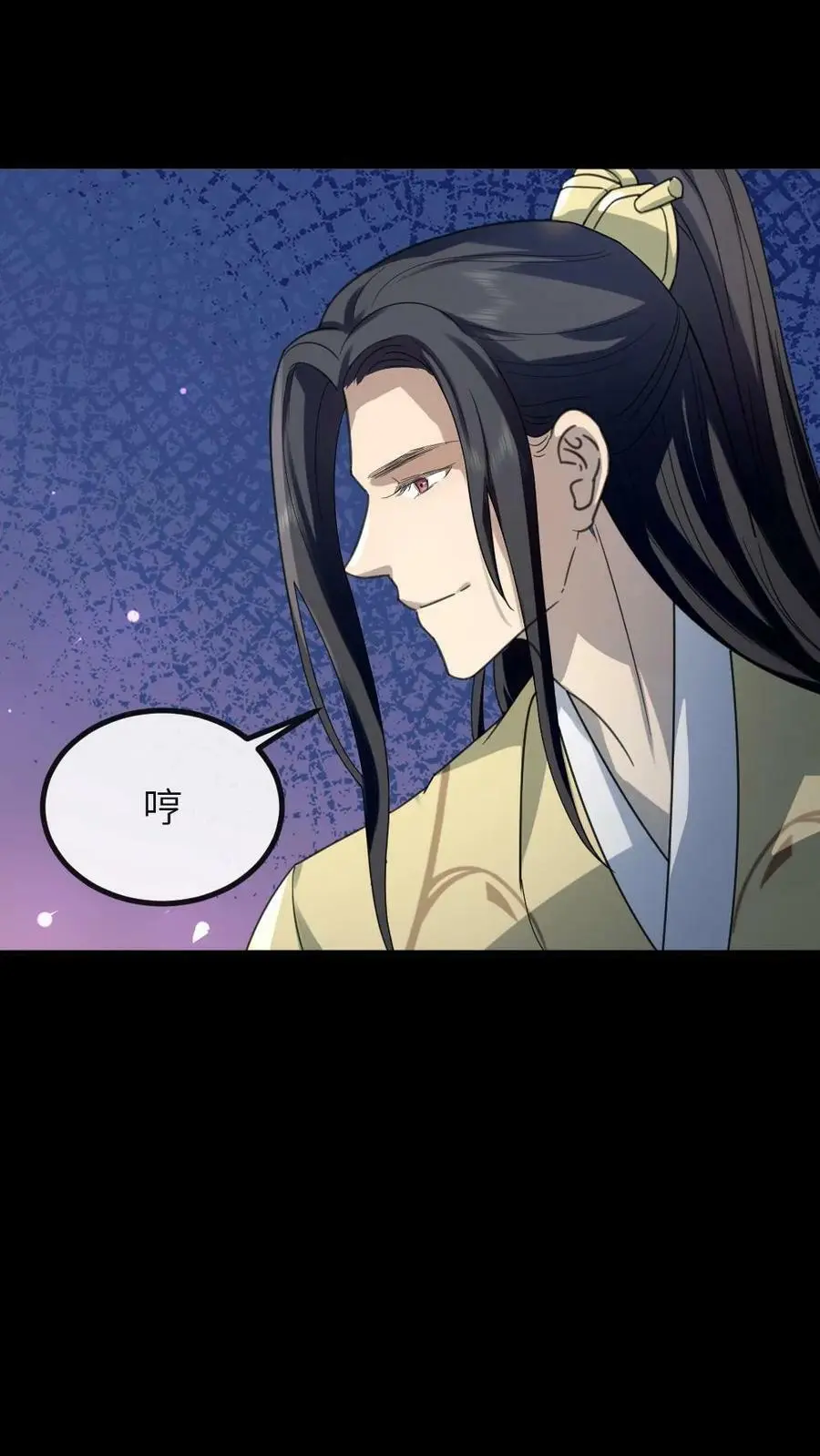 第100话 这玩意儿丑，正好配你 第12页
