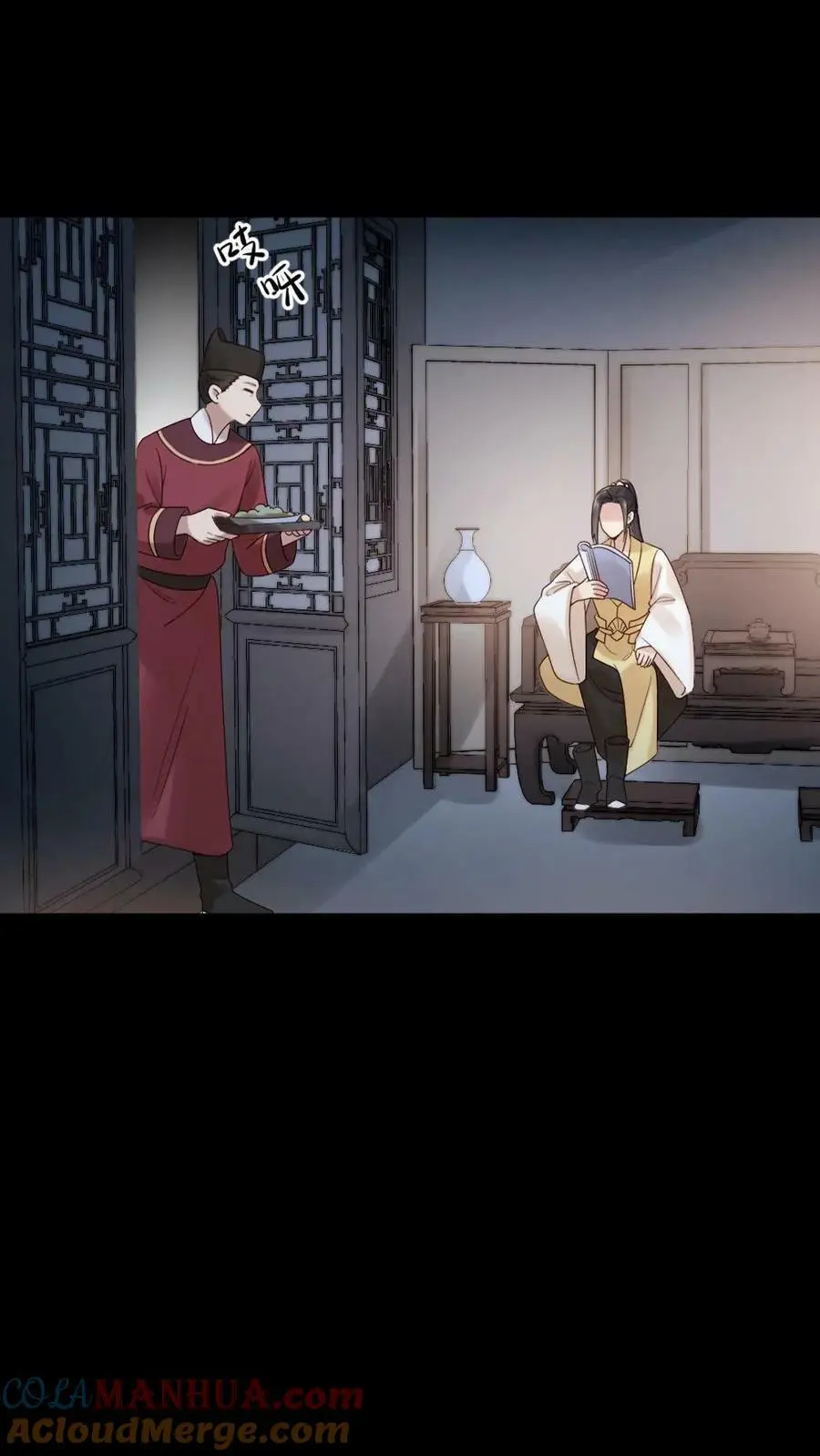 第99话 千金难买心头好 第5页