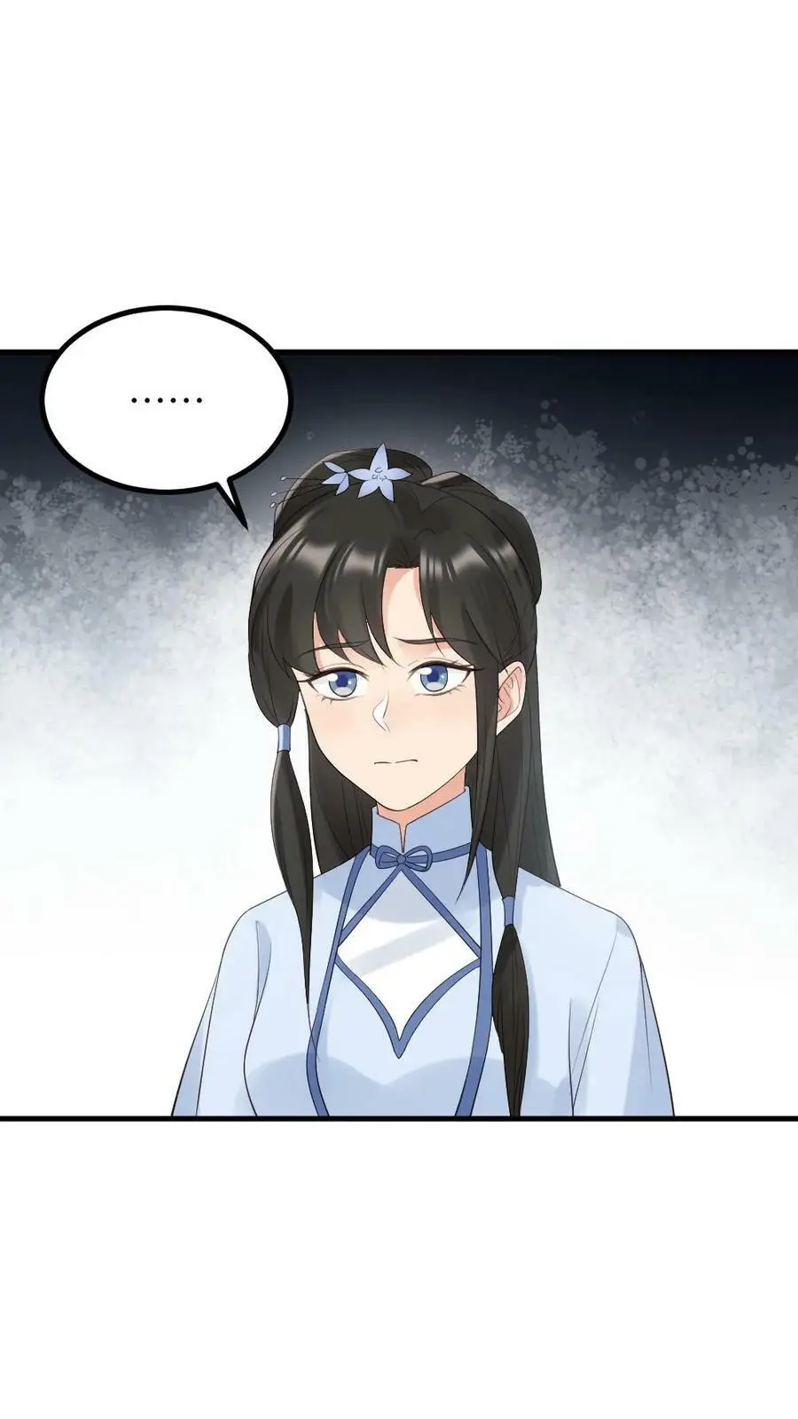 第97话 暴君为什么关心我_ 第20页
