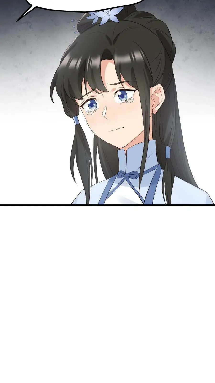 第97话 暴君为什么关心我_ 第26页
