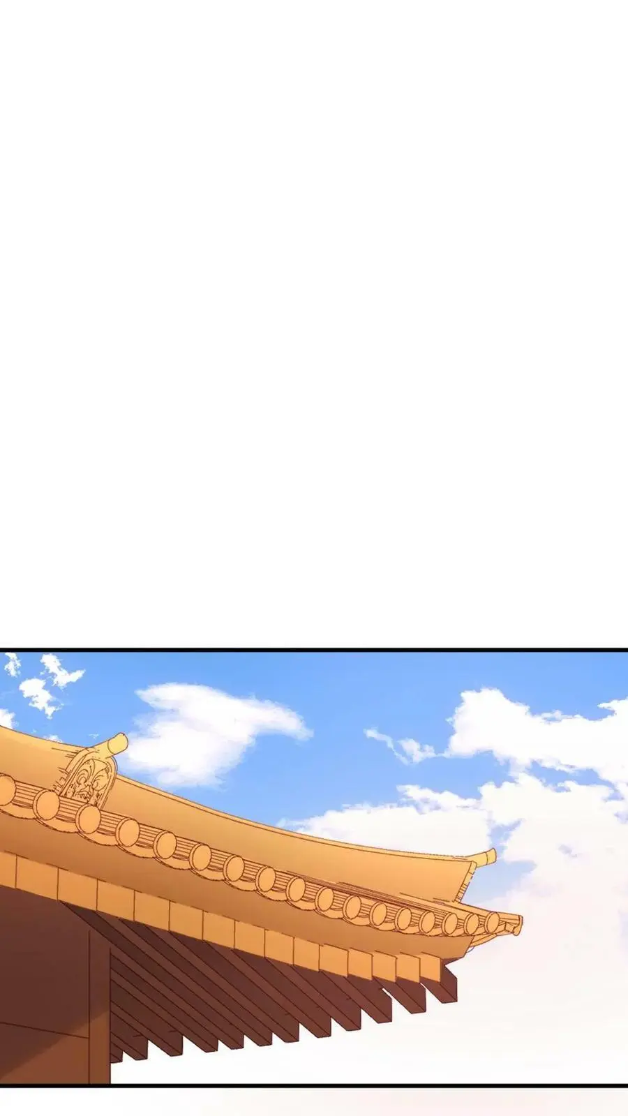 第96话 三福公公喜欢潇潇 第16页