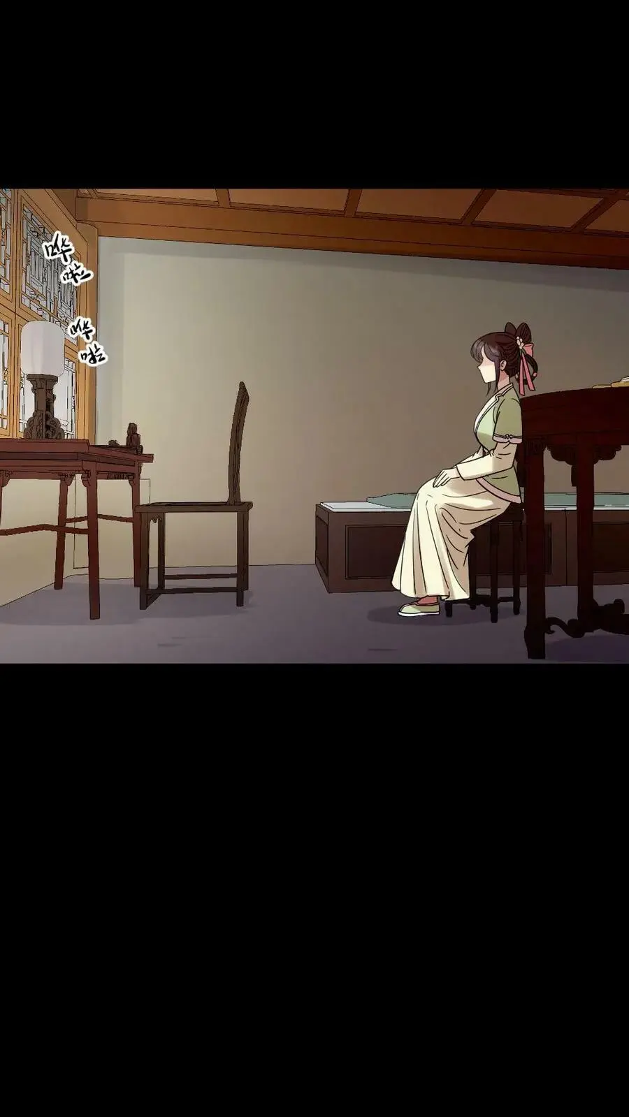 第95话 总有一天，我要你加倍奉还 第32页