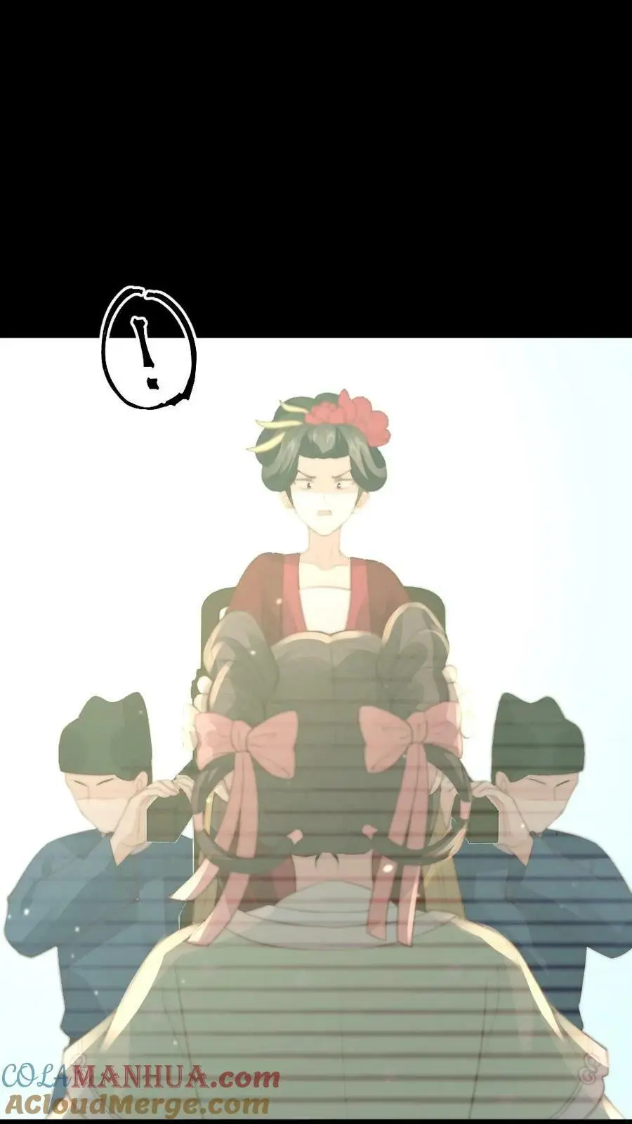 第94话 有朕在，谁敢动她！ 第3页