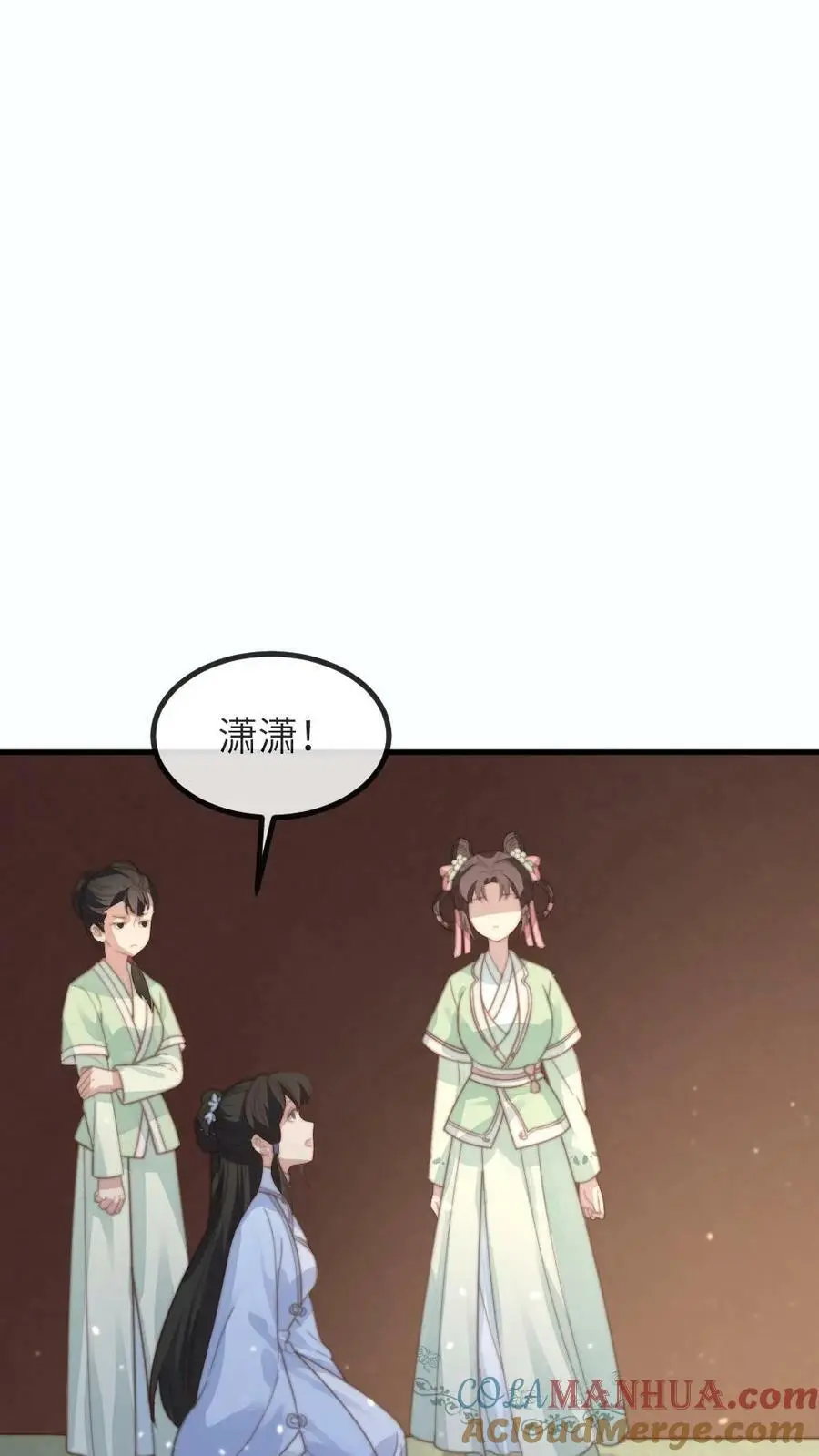 第93话 母亲的手镯摔碎了 第23页