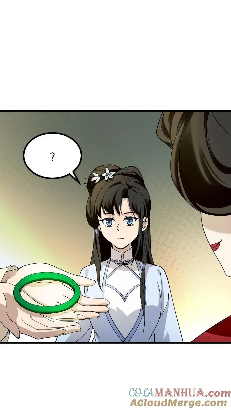 第92话 我的手镯呢？ 第5页