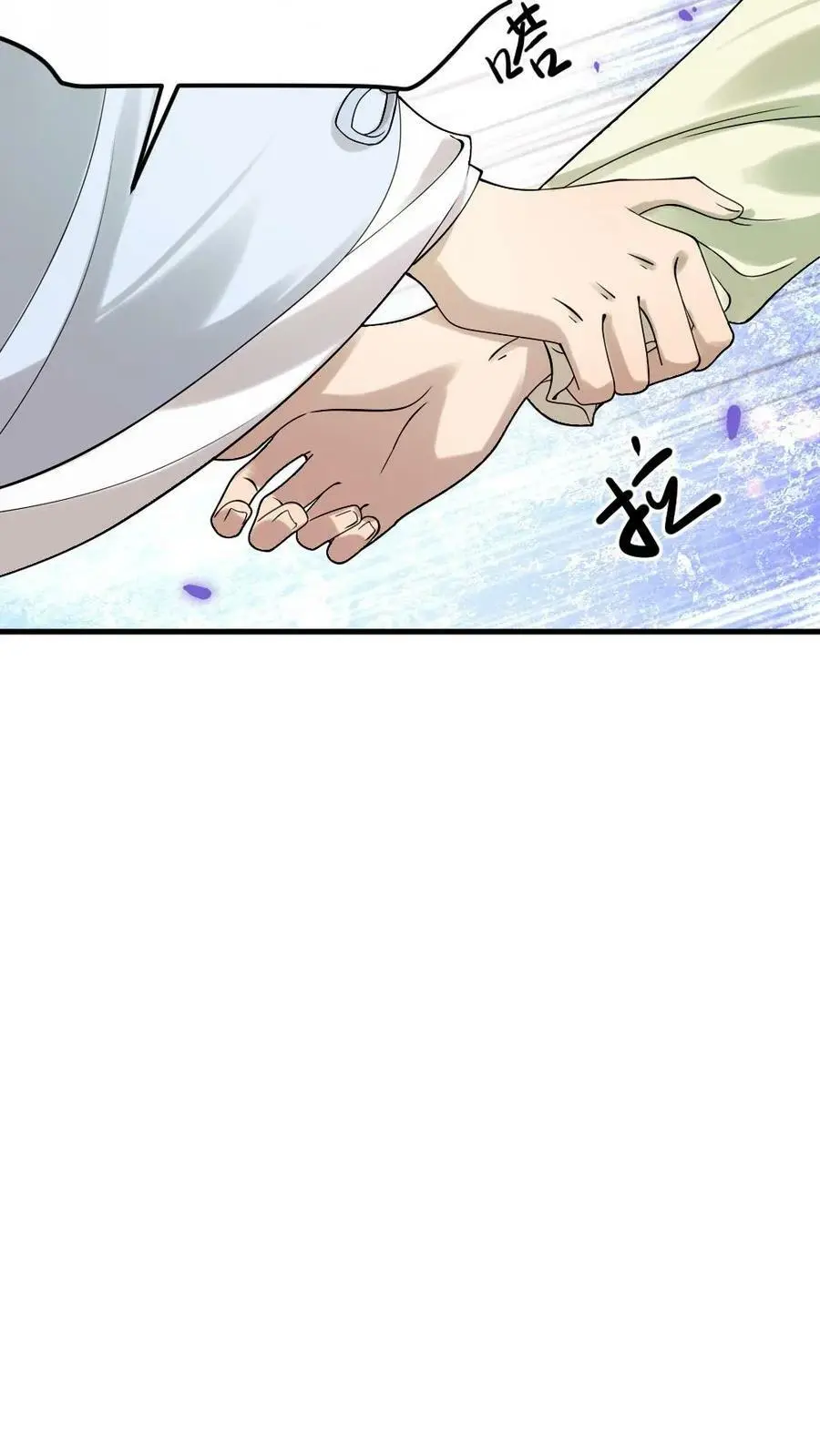 第92话 我的手镯呢？ 第22页