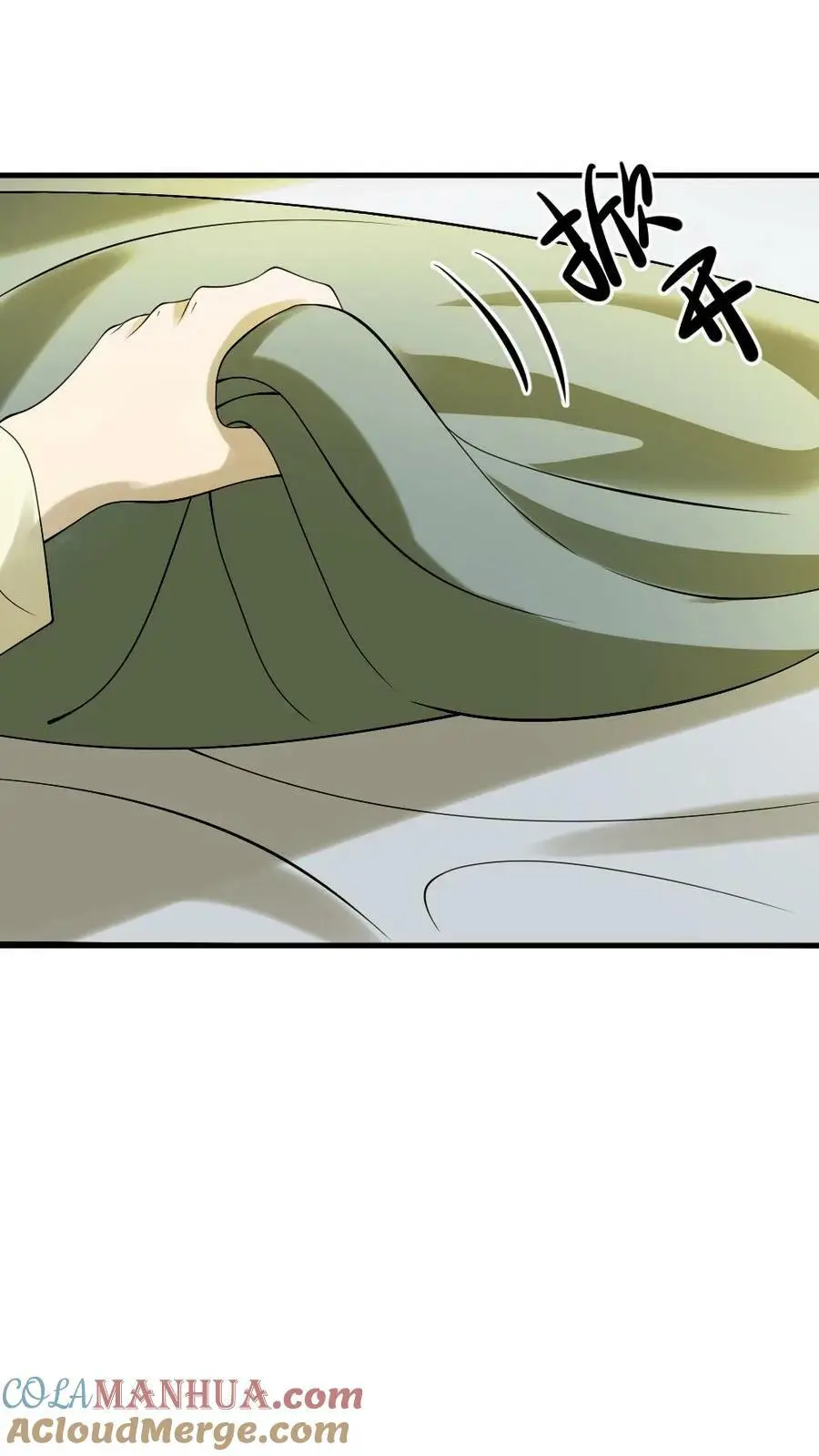 第92话 我的手镯呢？ 第23页