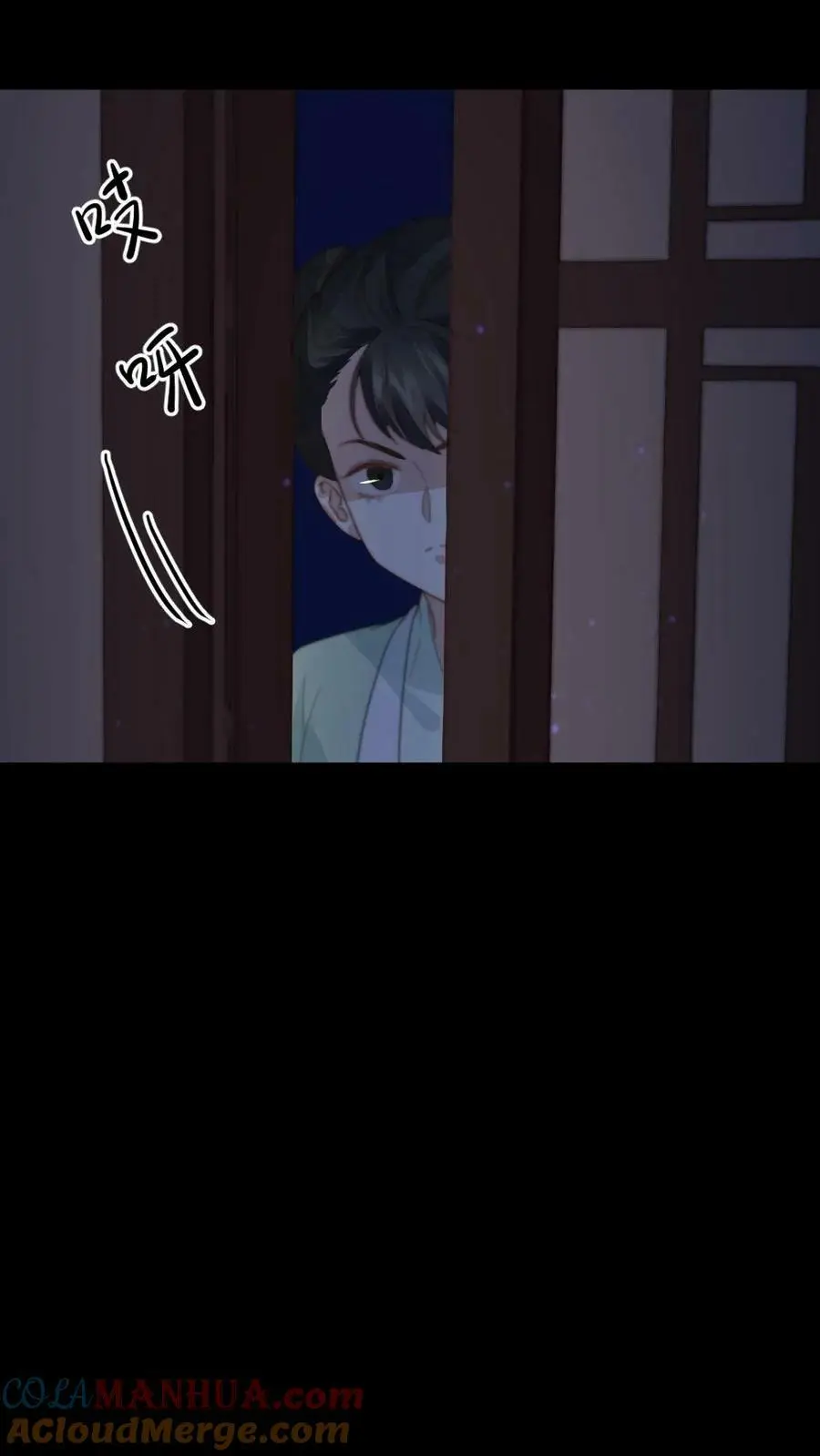 第91话 采莲将翡翠手镯借花献佛 第11页