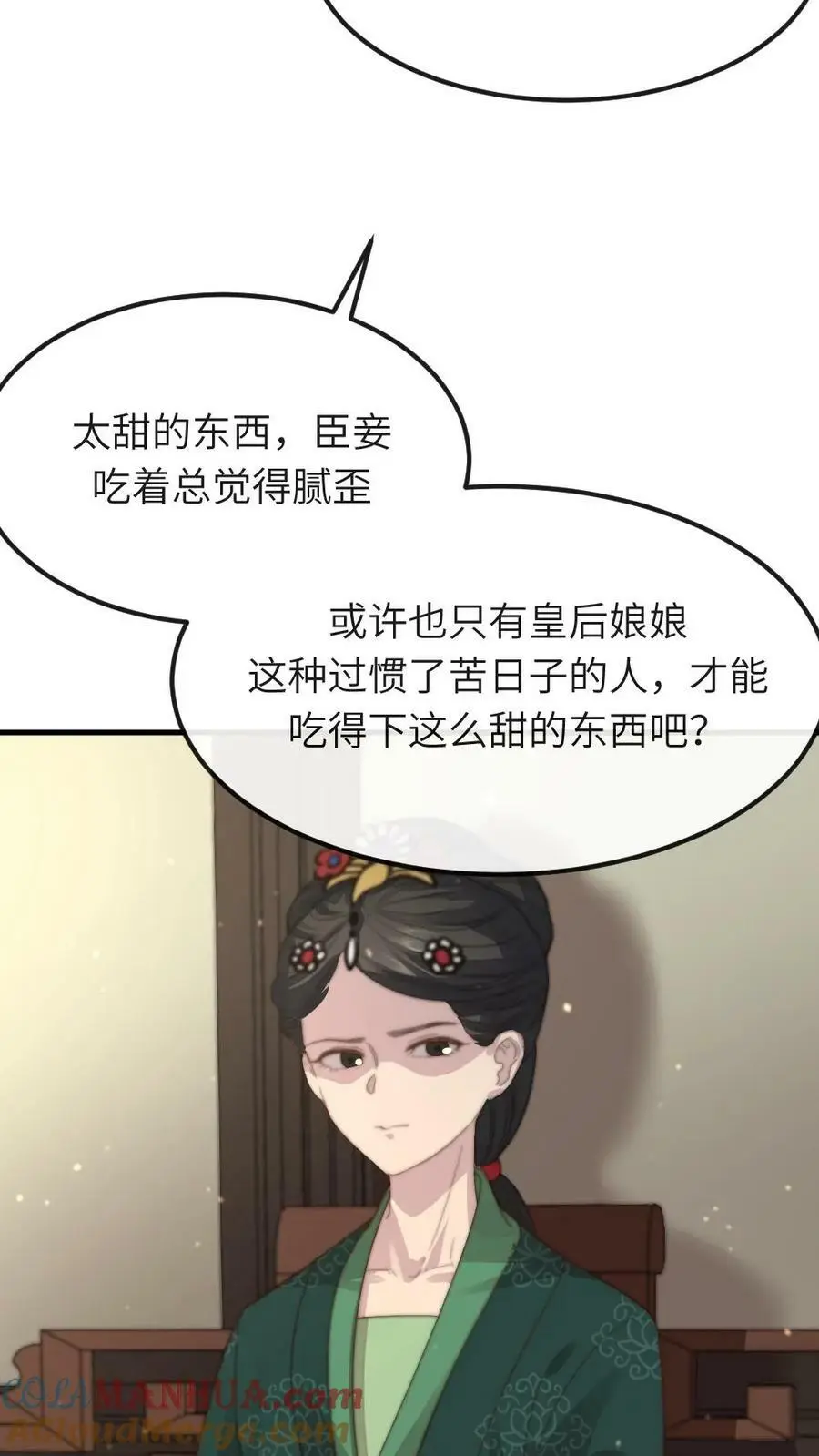 第91话 采莲将翡翠手镯借花献佛 第19页