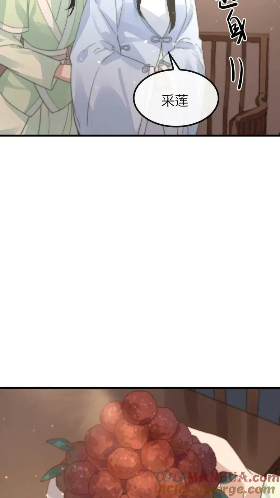 第91话 采莲将翡翠手镯借花献佛 第25页