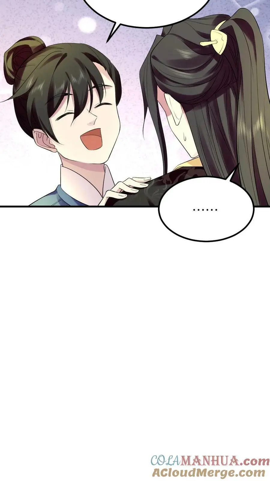 第90话 爸妈，我一定会回去的 第17页