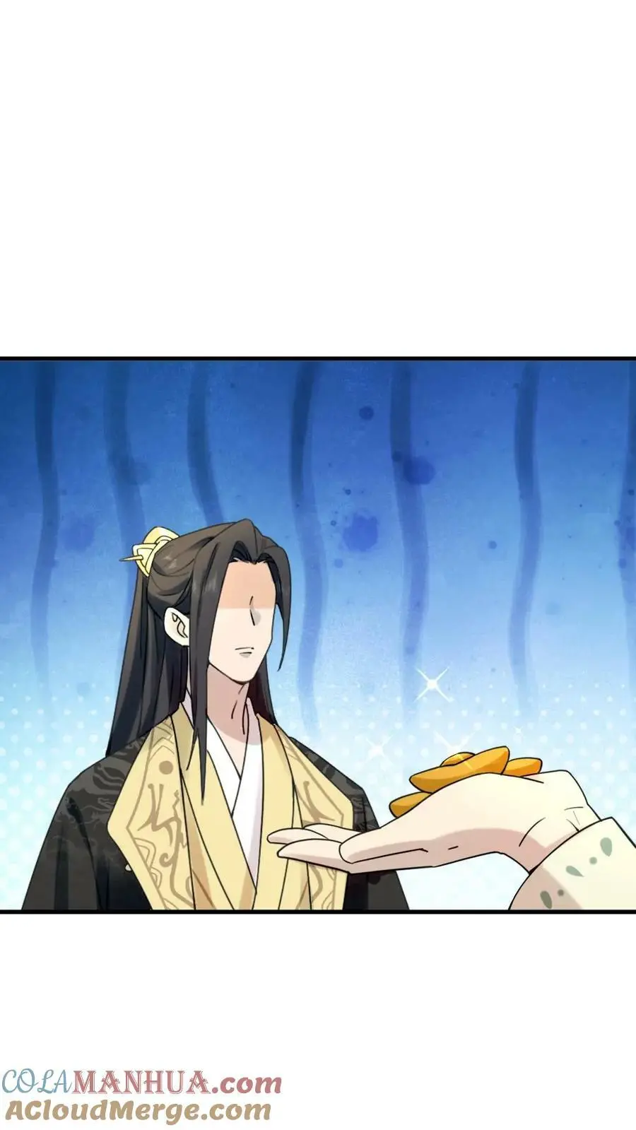 第89话 赠人内裤，手有余香 第9页