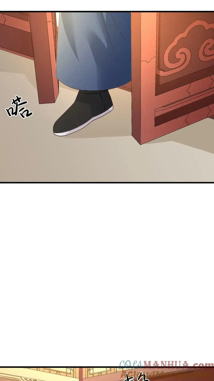 第87话 我第一次当贼有点紧张 第3页
