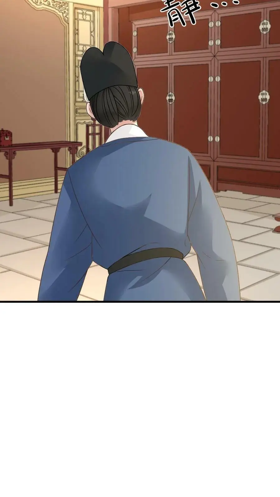 第87话 我第一次当贼有点紧张 第4页