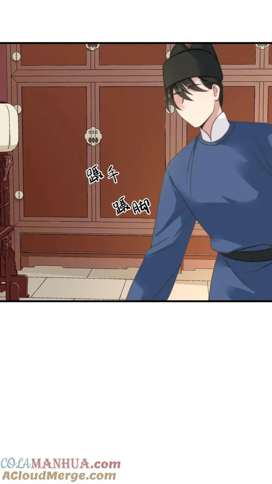 第87话 我第一次当贼有点紧张 第5页