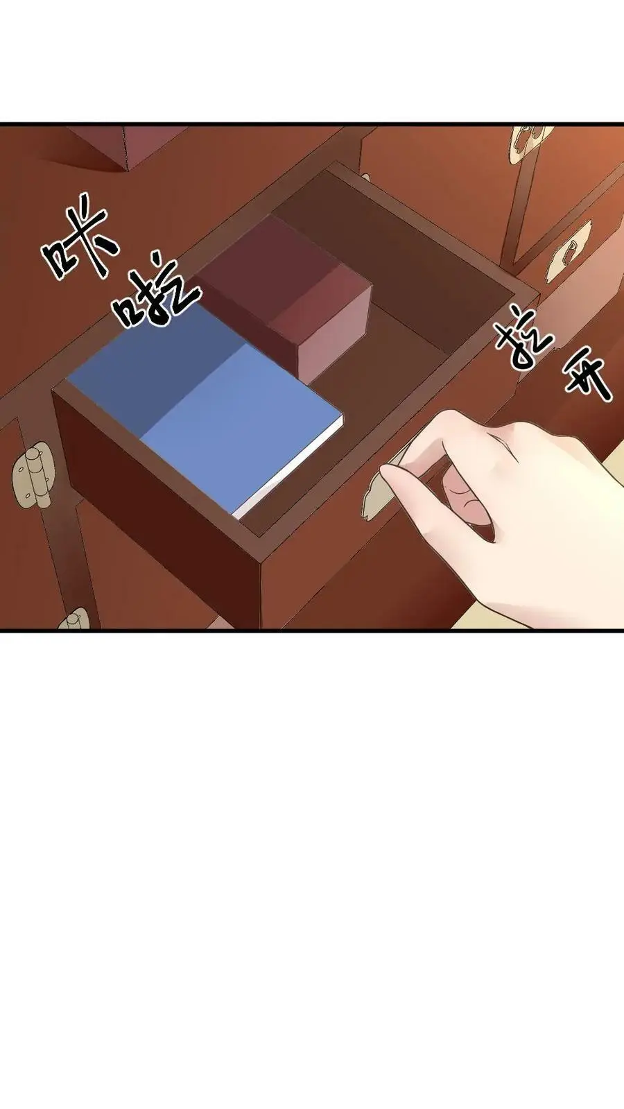第87话 我第一次当贼有点紧张 第8页