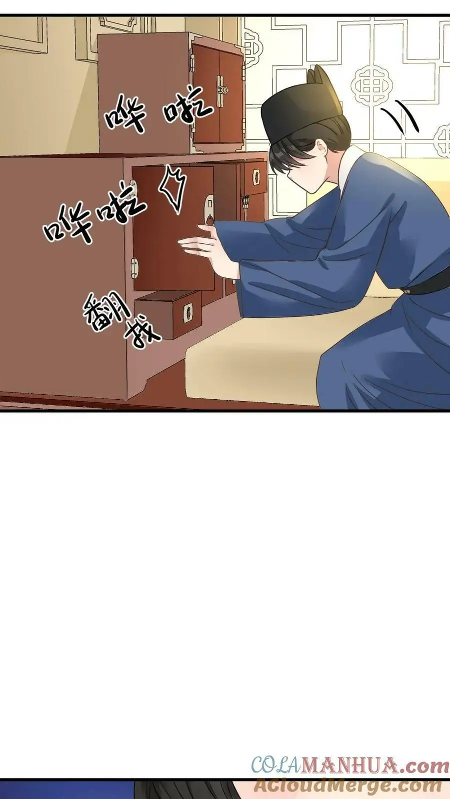 第87话 我第一次当贼有点紧张 第9页