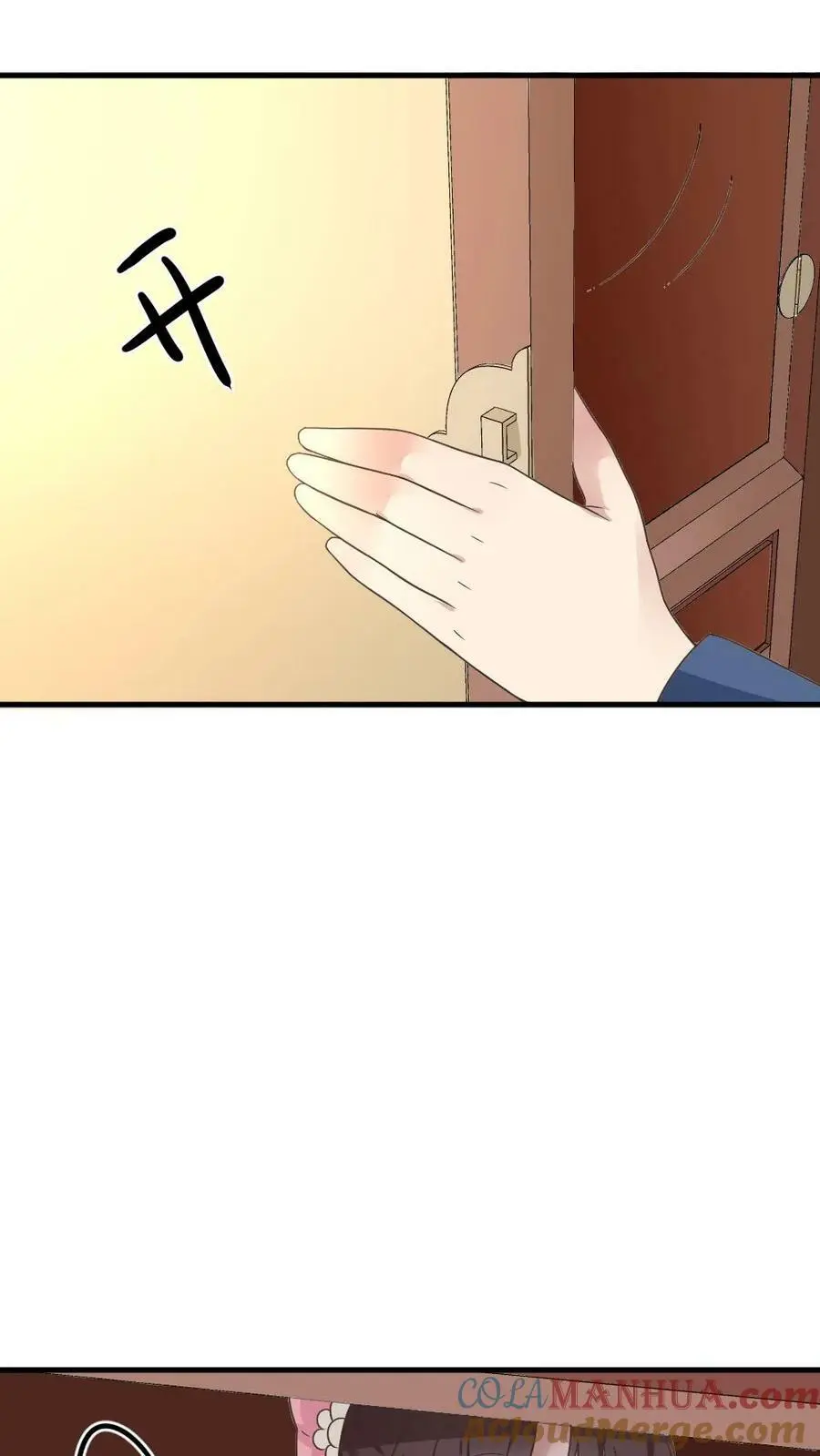 第87话 我第一次当贼有点紧张 第15页