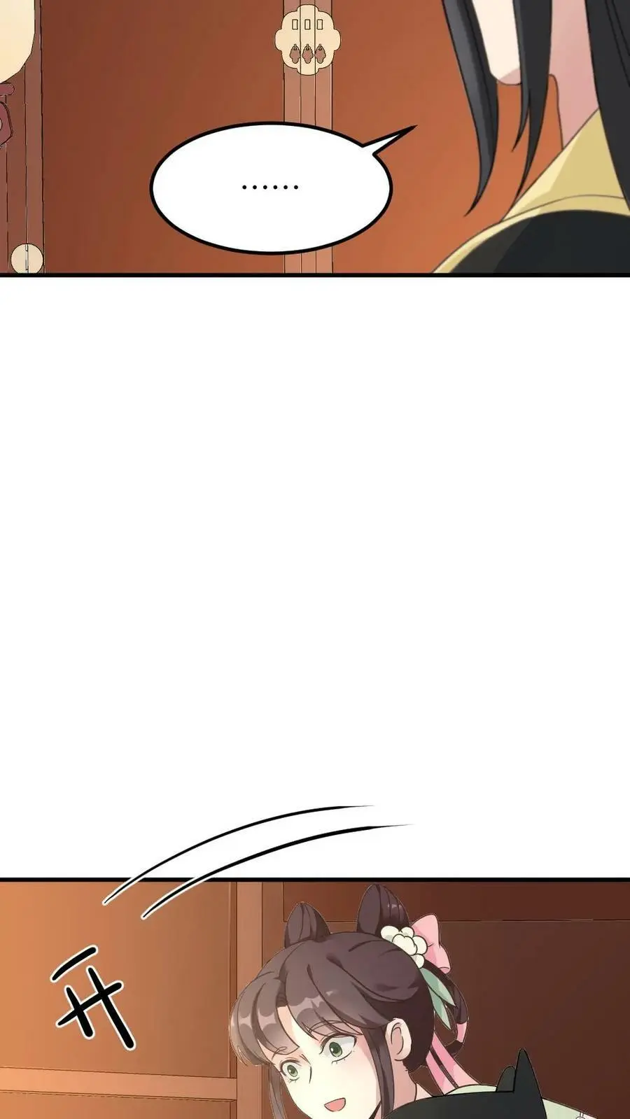 第87话 我第一次当贼有点紧张 第24页