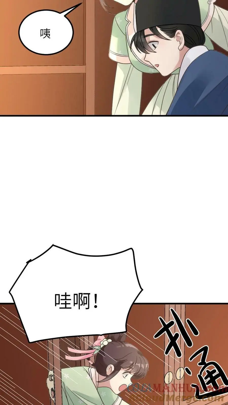 第87话 我第一次当贼有点紧张 第25页