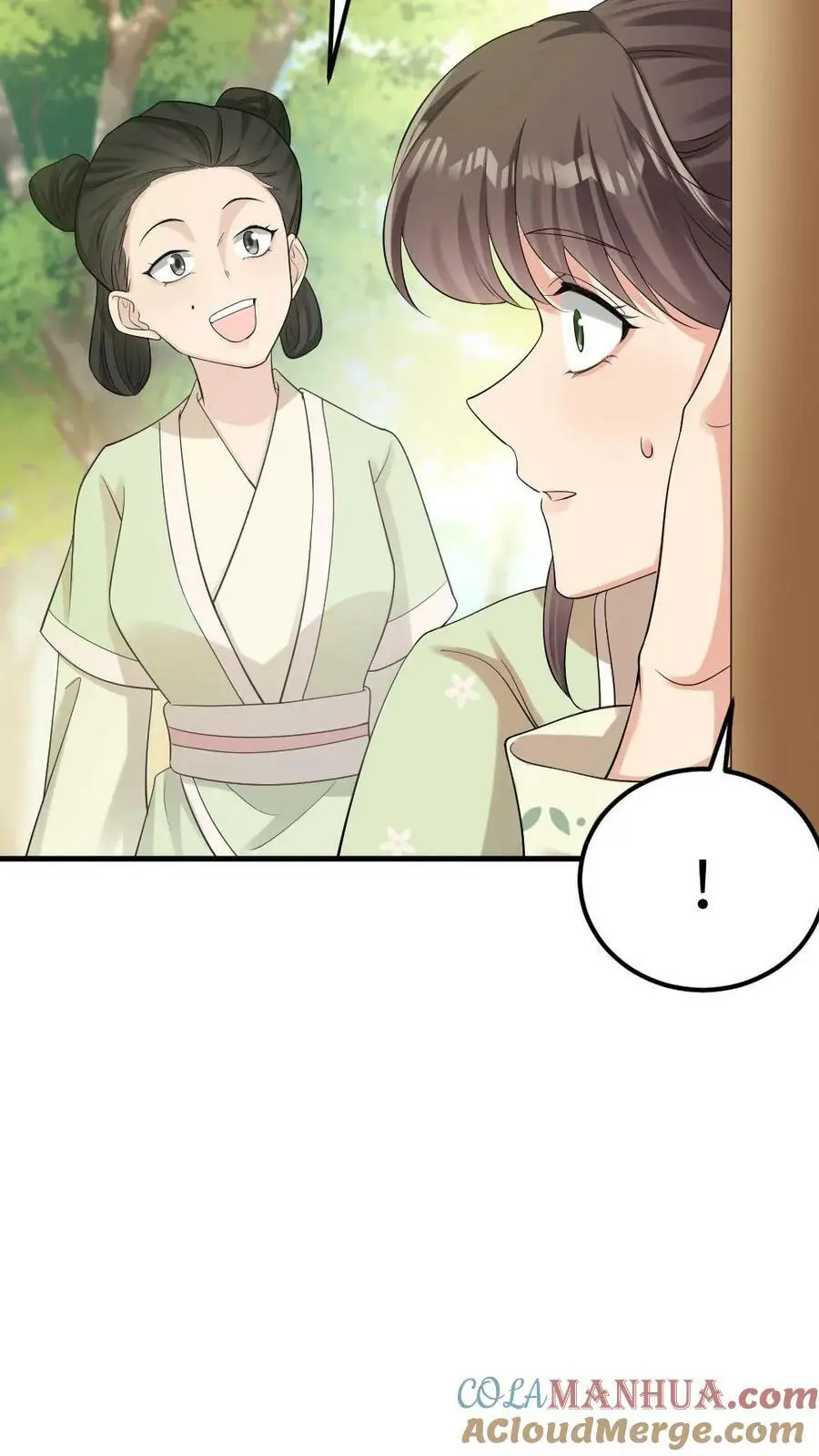 第86话 光天化日，你要偷朕内裤？ 第17页