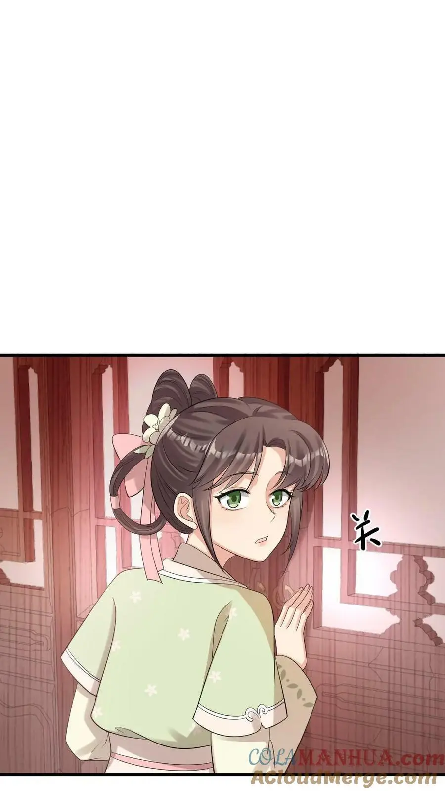 第86话 光天化日，你要偷朕内裤？ 第23页