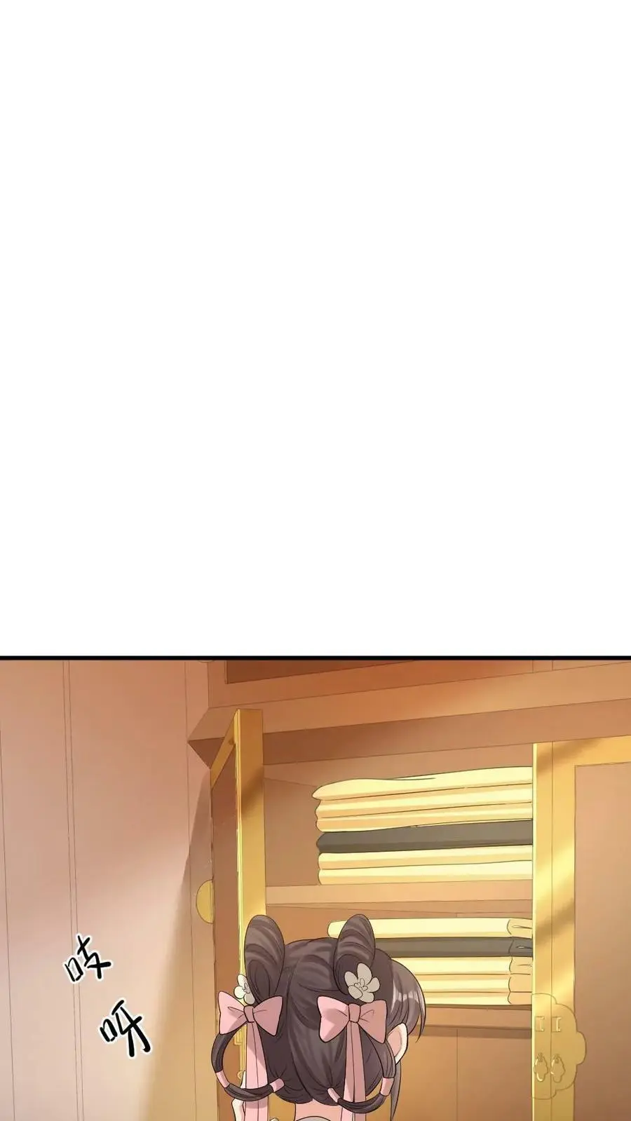 第86话 光天化日，你要偷朕内裤？ 第24页