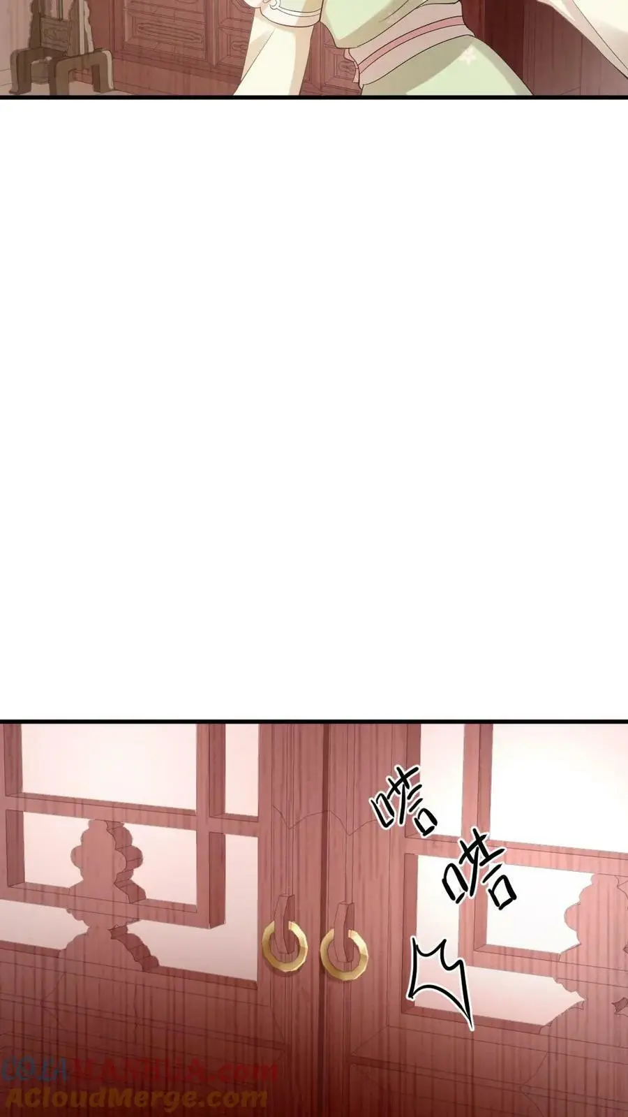 第86话 光天化日，你要偷朕内裤？ 第27页