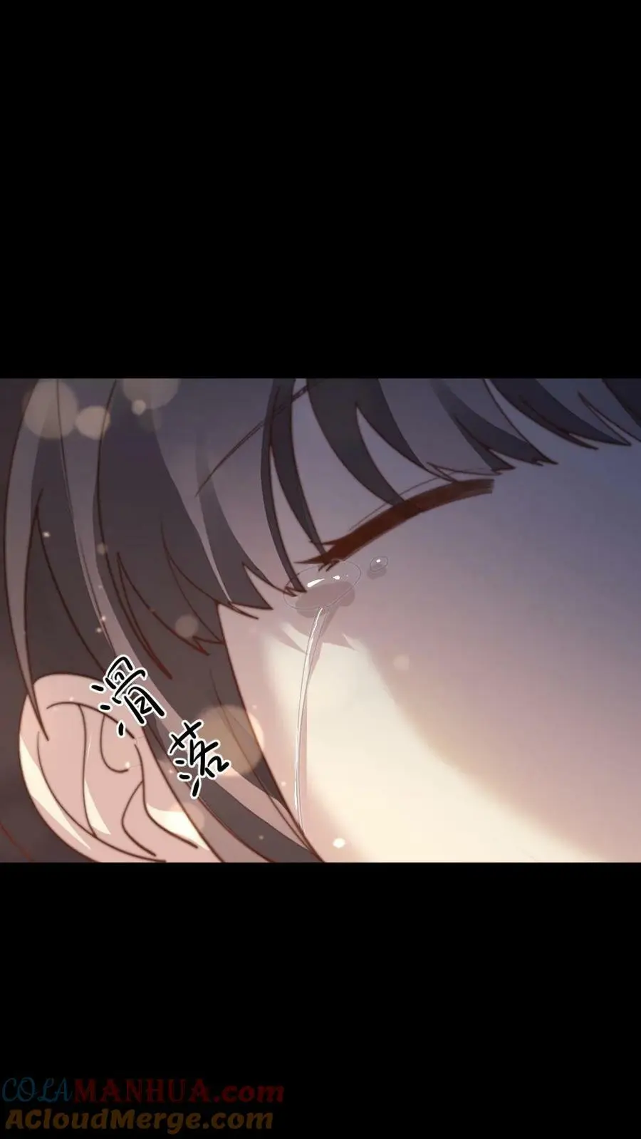 第85话 隔空取物的奖励！ 第7页