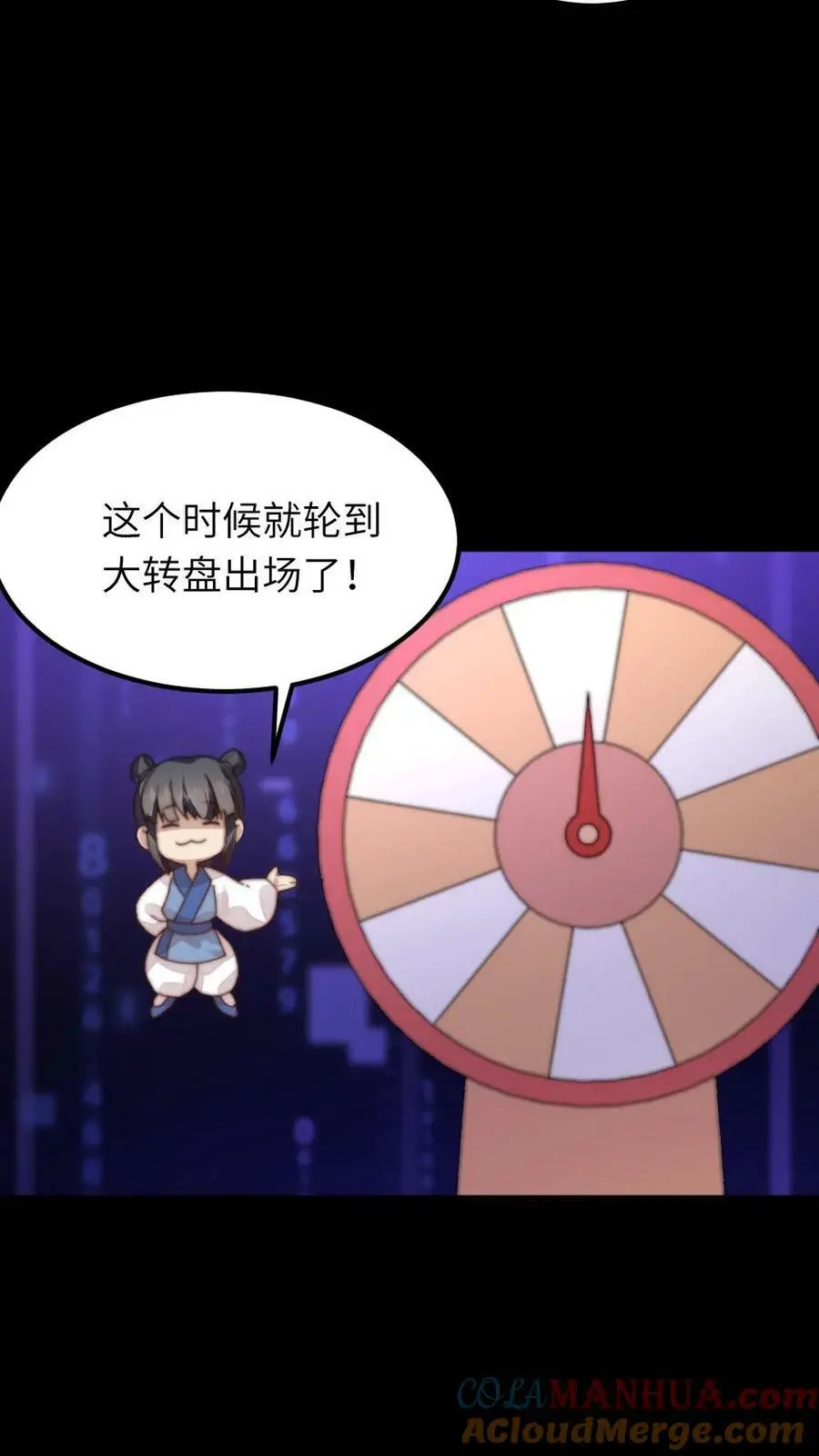 第85话 隔空取物的奖励！ 第19页
