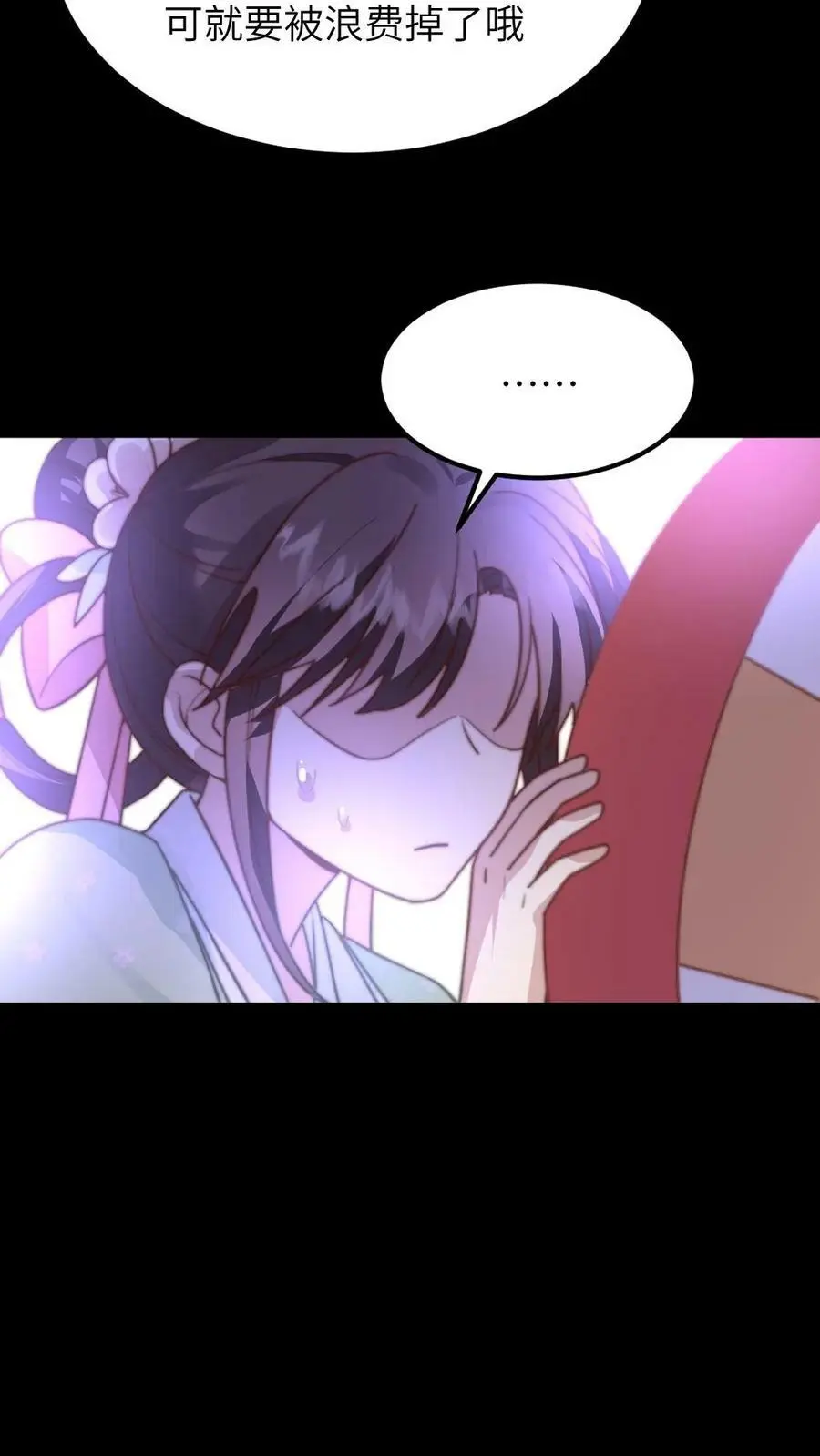 第85话 隔空取物的奖励！ 第26页