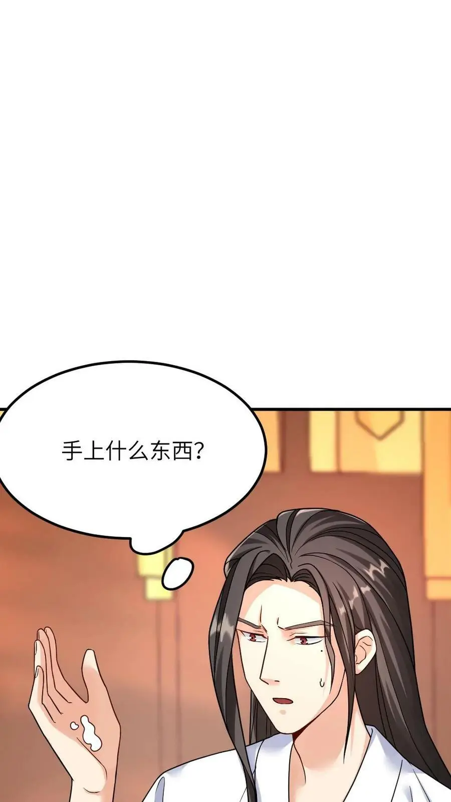 第84话 宁潇潇，还朕清白！ 第8页