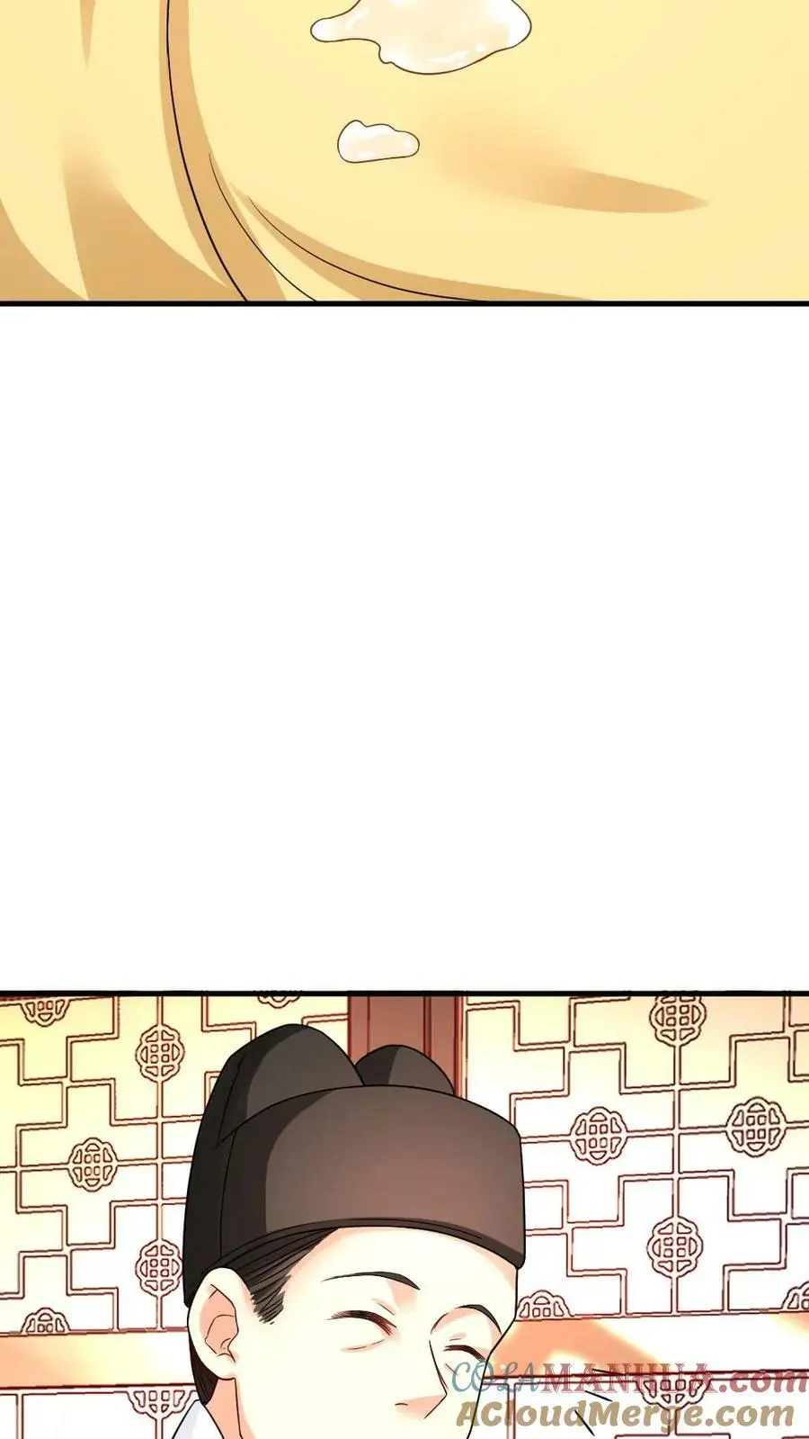 第84话 宁潇潇，还朕清白！ 第15页