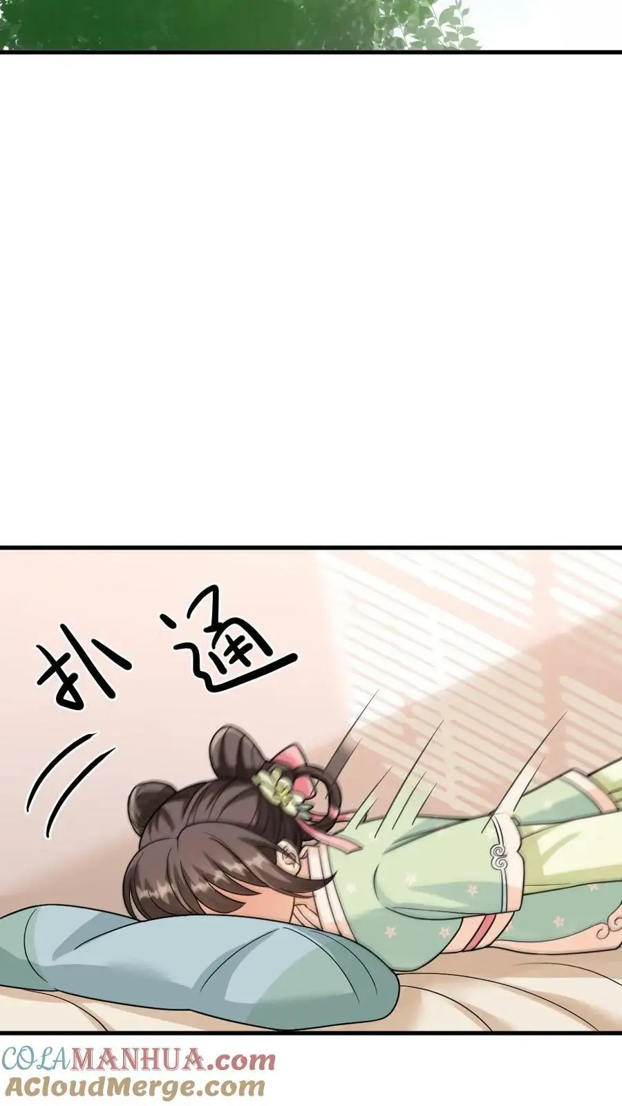 第84话 宁潇潇，还朕清白！ 第25页