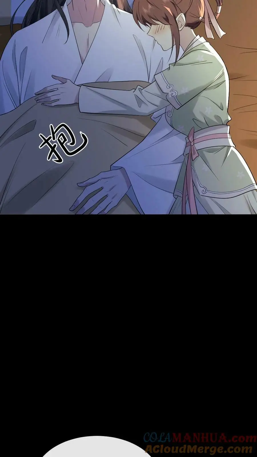第83话 昨晚一夜都没睡好 第9页