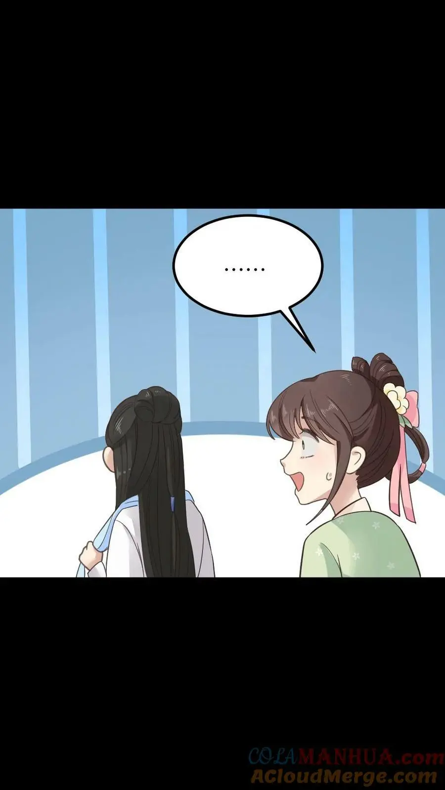 第81话 抱着暴君睡一晚上 第23页
