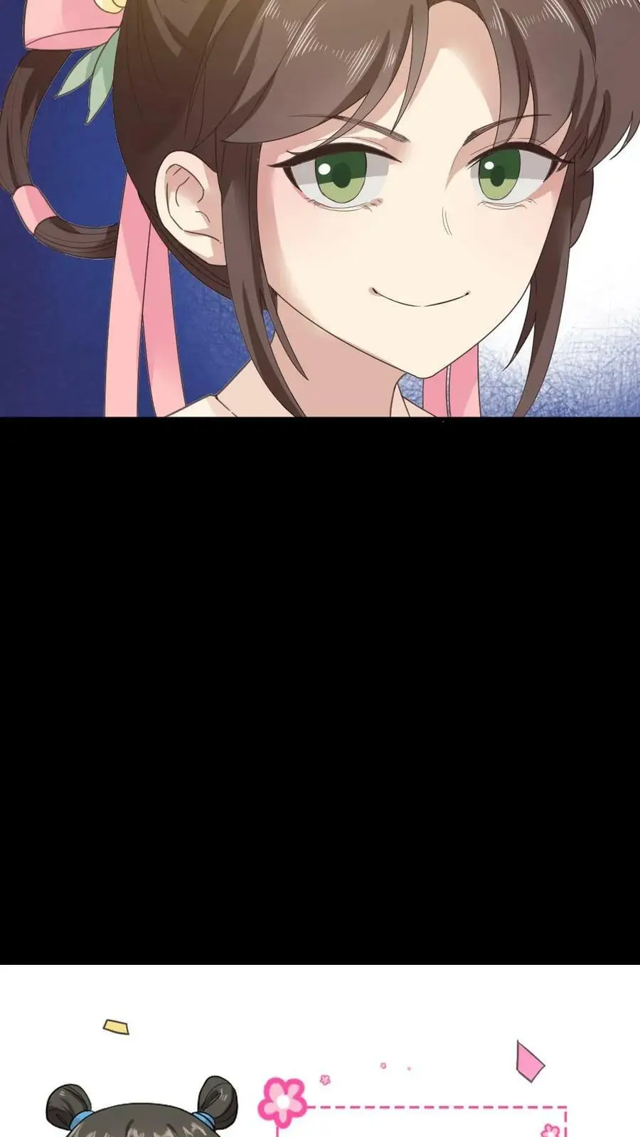 第81话 抱着暴君睡一晚上 第30页