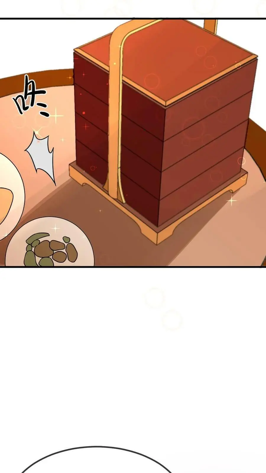 第80话 找到这老头，朕重重有赏 第8页