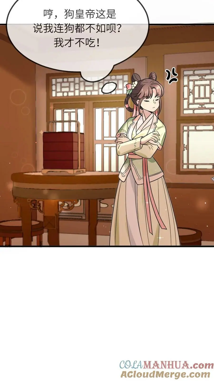 第80话 找到这老头，朕重重有赏 第9页