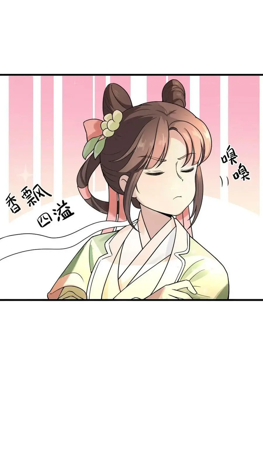 第80话 找到这老头，朕重重有赏 第10页
